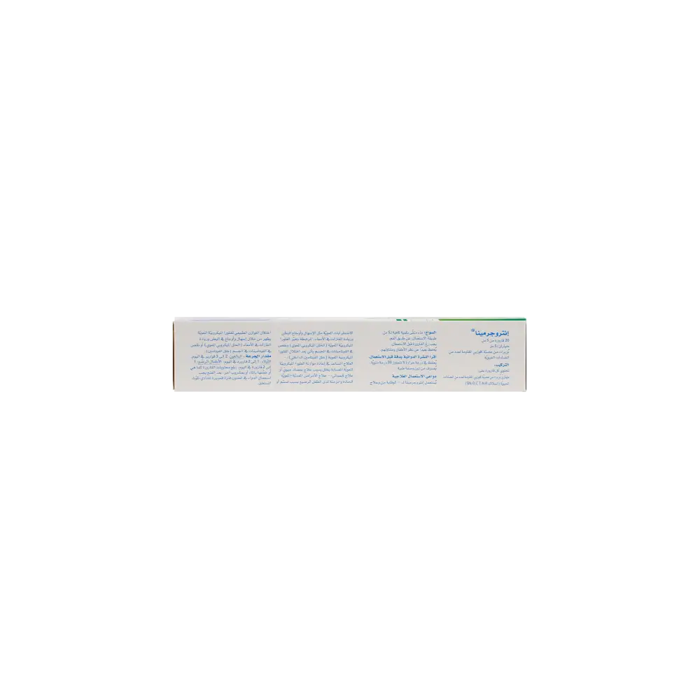 ENTEROGERMINA ORAL SUSP 20VIALS