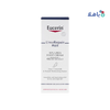 EUCERIN 10% UREA FOOT CREAM 100ML