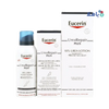 EUCERIN - Eucerin 10% Urea Set Routine - Pharmazone - 