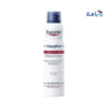 EUCERIN AQUAPHOR BAUME CORPS SPRAY 250ML (1+1)OFFER