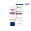 EUCERIN AQUAPHOR SOOTHING BALM 45ML 63976