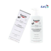 Pharmazone - Eucerin Atopi Control Bath & Shower Oil + Body Lotion Set - Pharmazone - 