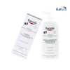 Eucerin Atopi Control Bath & Shower Oil + Body Lotion Set