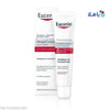 EUCERIN - Eucerin Atopic Control Acute Care Cr 40 Ml - Pharmazone - 