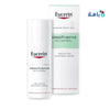 EUCERIN - Eucerin Dermo Purifyer Adjunctive Soothing Cr 50Ml - Pharmazone - 