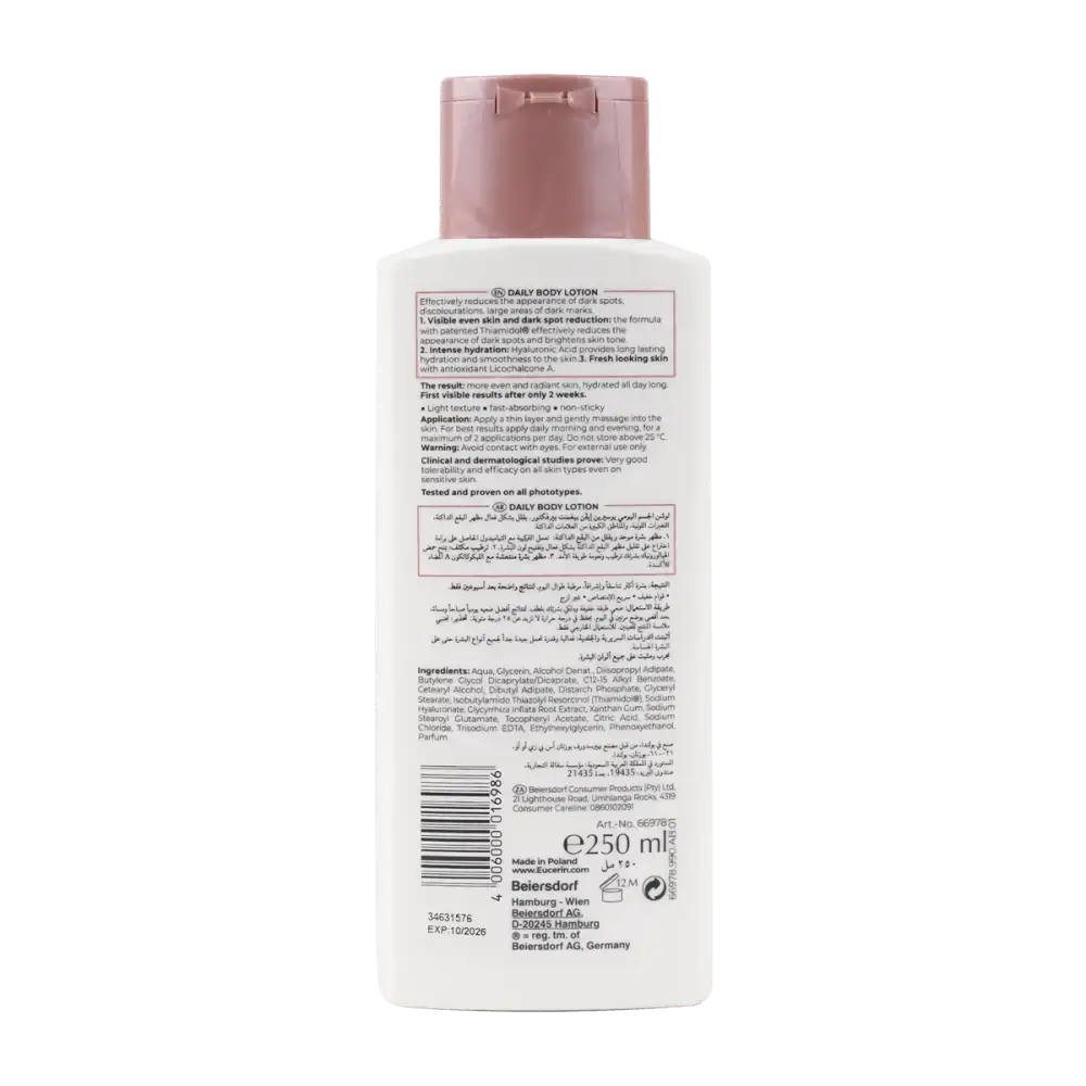 EUCERIN - Eucerin Even Pigment Perfector Daily Body Lotion 250ml 66978 - Pharmazone - 