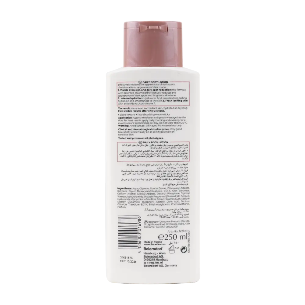 Eucerin Even Pigment Perfector Daily Body Lotion 250ml 66978