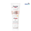 EUCERIN EVEN PIGMENT SPF30 HAND CREAM 75ML