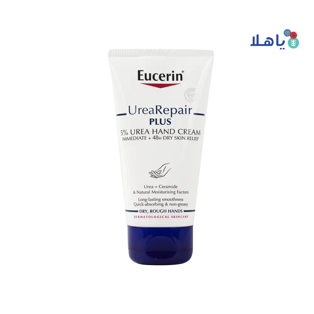 EUCERIN HAND CREAM (5% UREA) 75 ML 63382