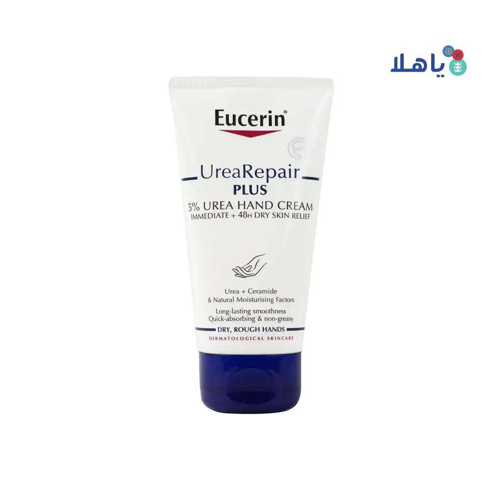 EUCERIN - Eucerin Hand Cream (5% Urea) 75 Ml 63382 - Pharmazone - 