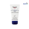 EUCERIN - Eucerin Hand Cream (5% Urea) 75 Ml 63382 - Pharmazone - 