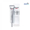 EUCERIN - Eucerin Hyaluron - Filler Eye SPF15 Cr 15Ml 63536 - Pharmazone - 