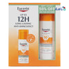 Eucerin Oil Control Spf50+ Sun Gel-Cream 50ml  Offer Kit