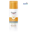 EUCERIN - Eucerin Oil Control SPF50+ Sun Tinted Cream 50Ml - Dry Touch - Pharmazone - 