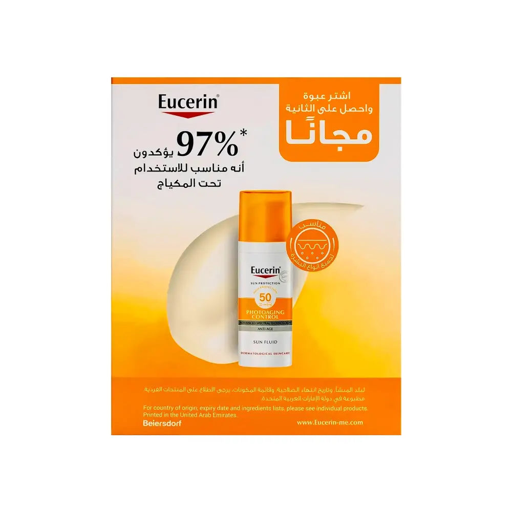 EUCERIN PHOTOAGING CONTROL SUN FLUID 50ML (1+1) OFFER