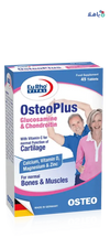 EURO PHARMA - Euro Vital Osteo Plus 45Tab - Pharmazone - 