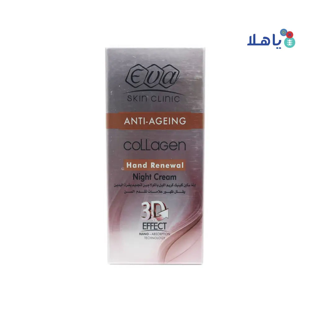 EVA COLLAGEN ANTI-AGEING HAND RENEWAL NIGHT CREAM 100ML