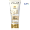 EVELINE - Eveline Royal Snail Hand Cream Mask 100Ml - Pharmazone - 