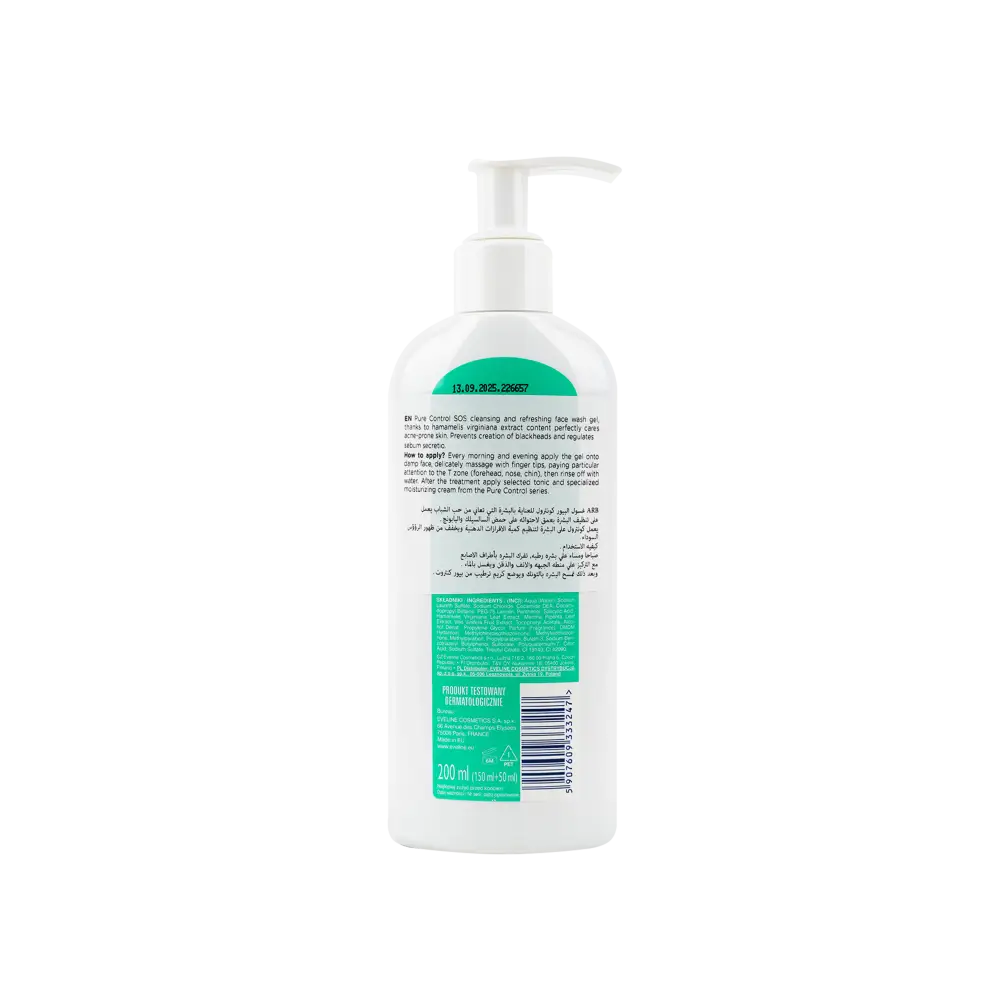 EVELINE PURE CONTROL FACE WASH 200ML