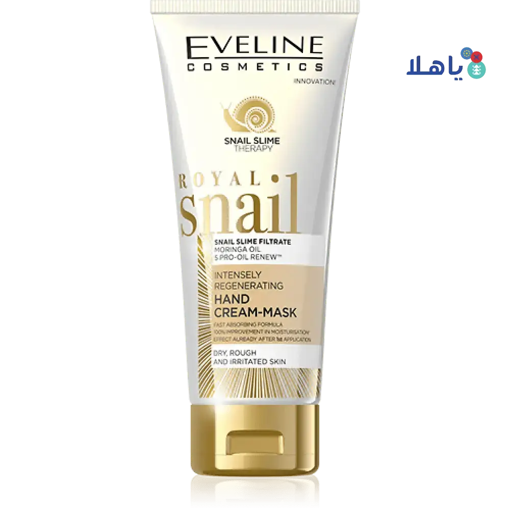 EVELINE - Eveline Royal Snail Hand Cream Mask 100Ml - Pharmazone - 