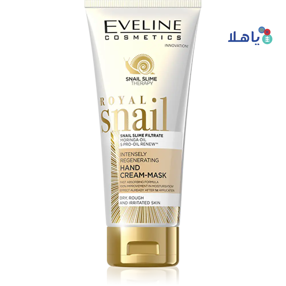 EVELINE ROYAL SNAIL HAND CREAM MASK 100ML