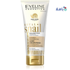 EVELINE ROYAL SNAIL HAND CREAM MASK 100ML