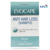 EVOCAPIL - Evocapil Anti Hair Loss Shampoo 300ml - Pharmazone - 