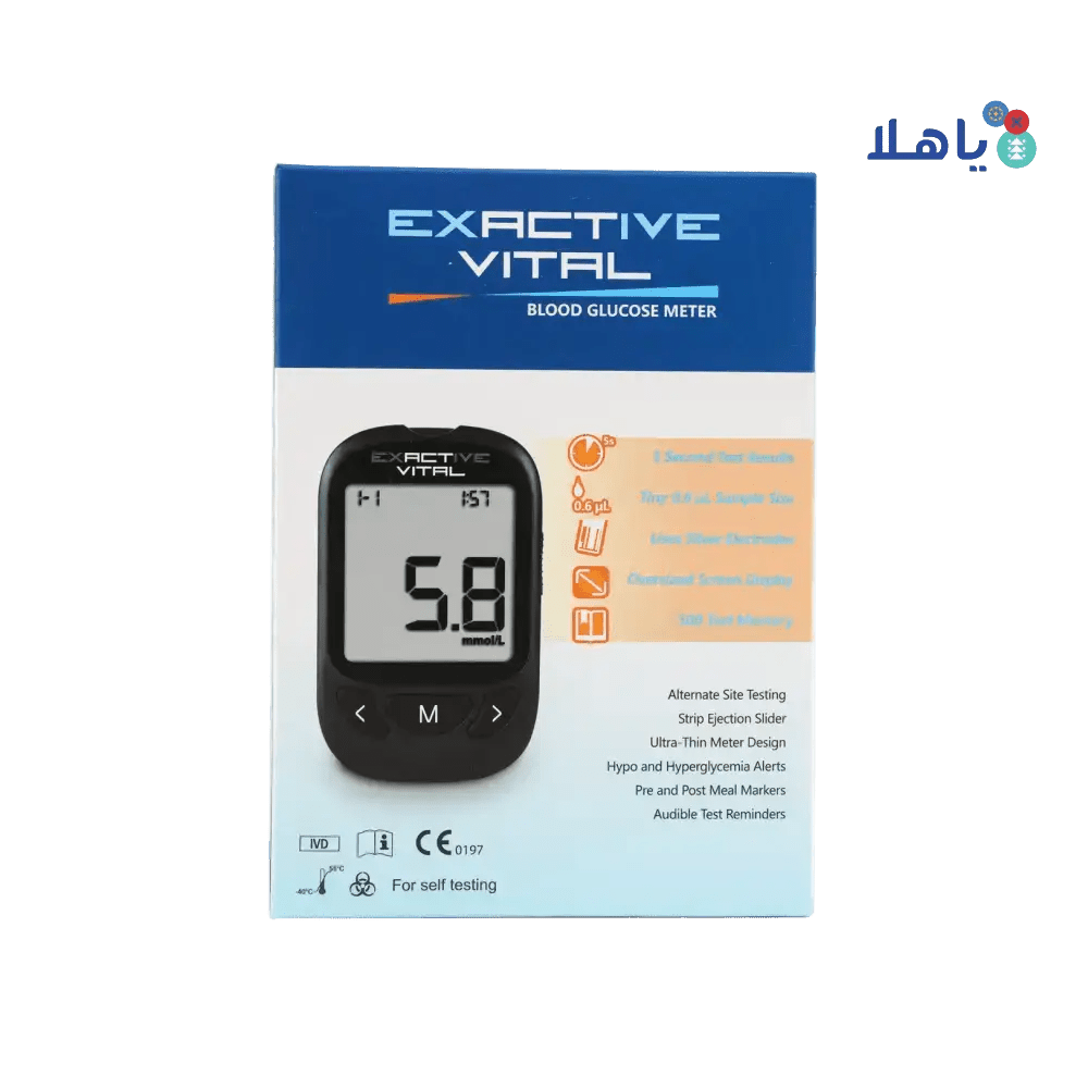 EXACTIVE - Exactive Vital Glucometer+25 Strips+25 Lancets(mmol/dL) - Pharmazone - 