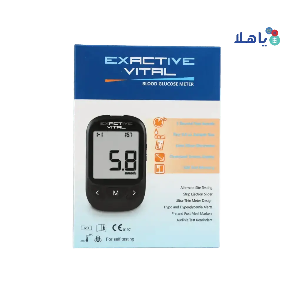 EXACTIVE - Exactive Vital Glucometer+25 Strips+25 Lancets(mmol/dL) - Pharmazone - 