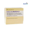 EXELON PATCH 5 (4.6MG/24H) TRANSDERMAL 30 PATCHES