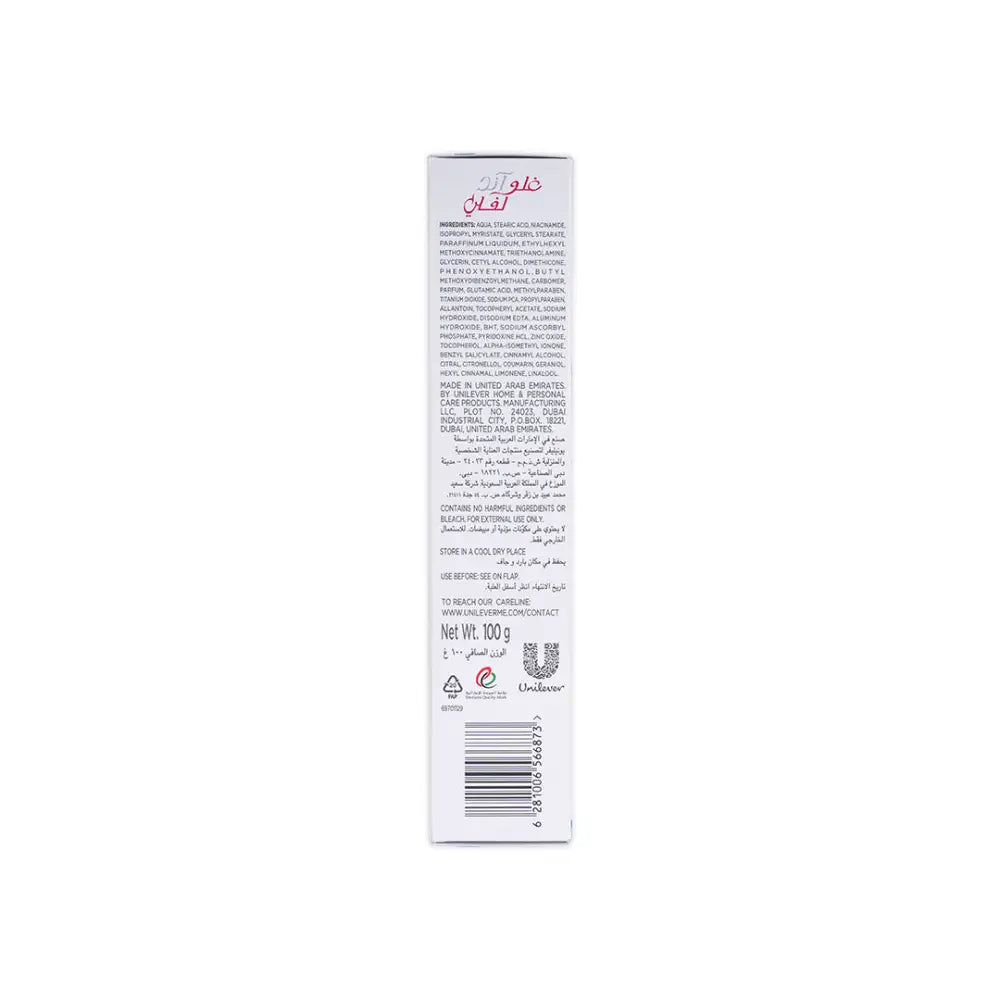 Fair & Lovely 24H Moisturised Glow Cream 100g-Moisture Plus