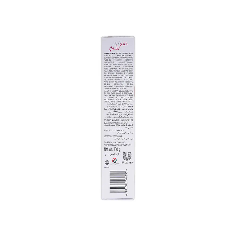 Fair & Lovely Natural Glow Cream 100g-Herbal Balance