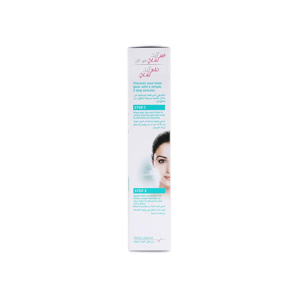 Fair & Lovely Spot-Less Glow Cream 100g-Anti Marks