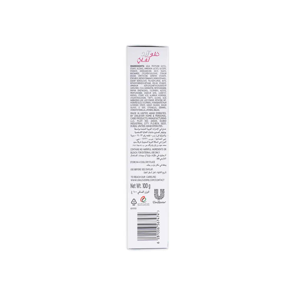 Fair & Lovely Spot-Less Glow Cream 100g-Anti Marks