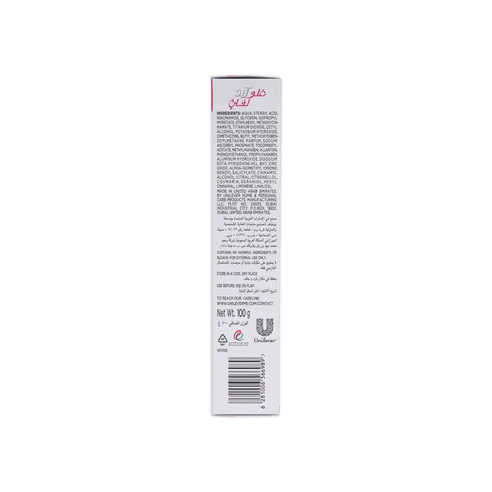 Fair & Lovely Vita Glow Cream 100g-Adv Multi Vitamin