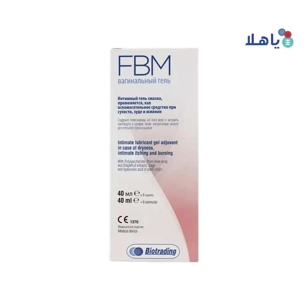 Biotrading - Fbm Intimate Lubricant Gel 40ml - Pharmazone - 