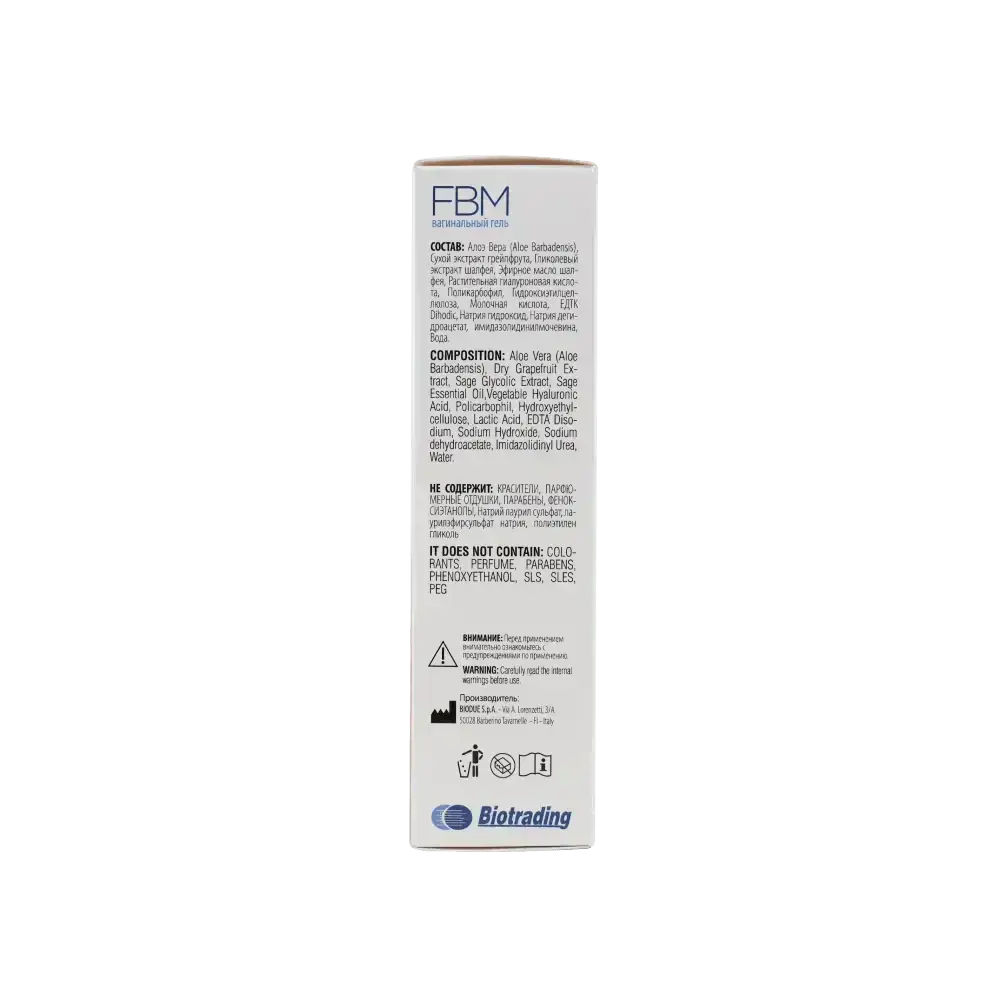 Biotrading - Fbm Intimate Lubricant Gel 40ml - Pharmazone - 