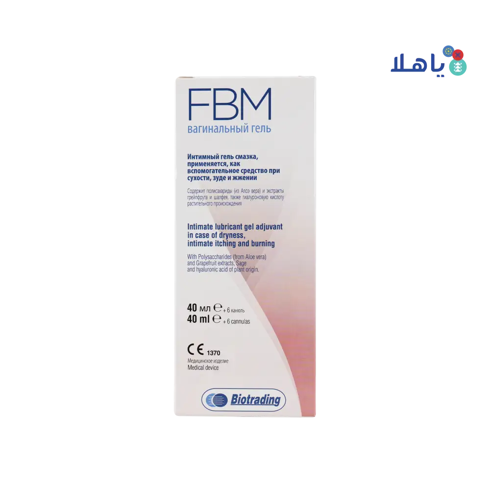 Fbm Intimate Lubricant Gel 40ml