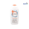 FEM FRESH - Femfresh Daily Intimate Wash 250Ml - Pharmazone - 