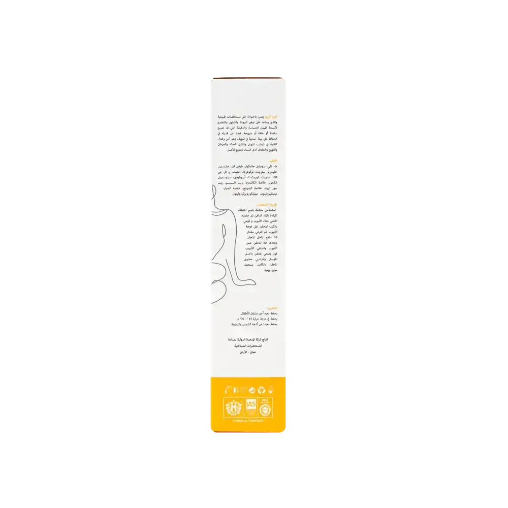 FEMME CARE - FEMME CARE ODRE VAGINAL CREAM 70ML - Pharmazone - 