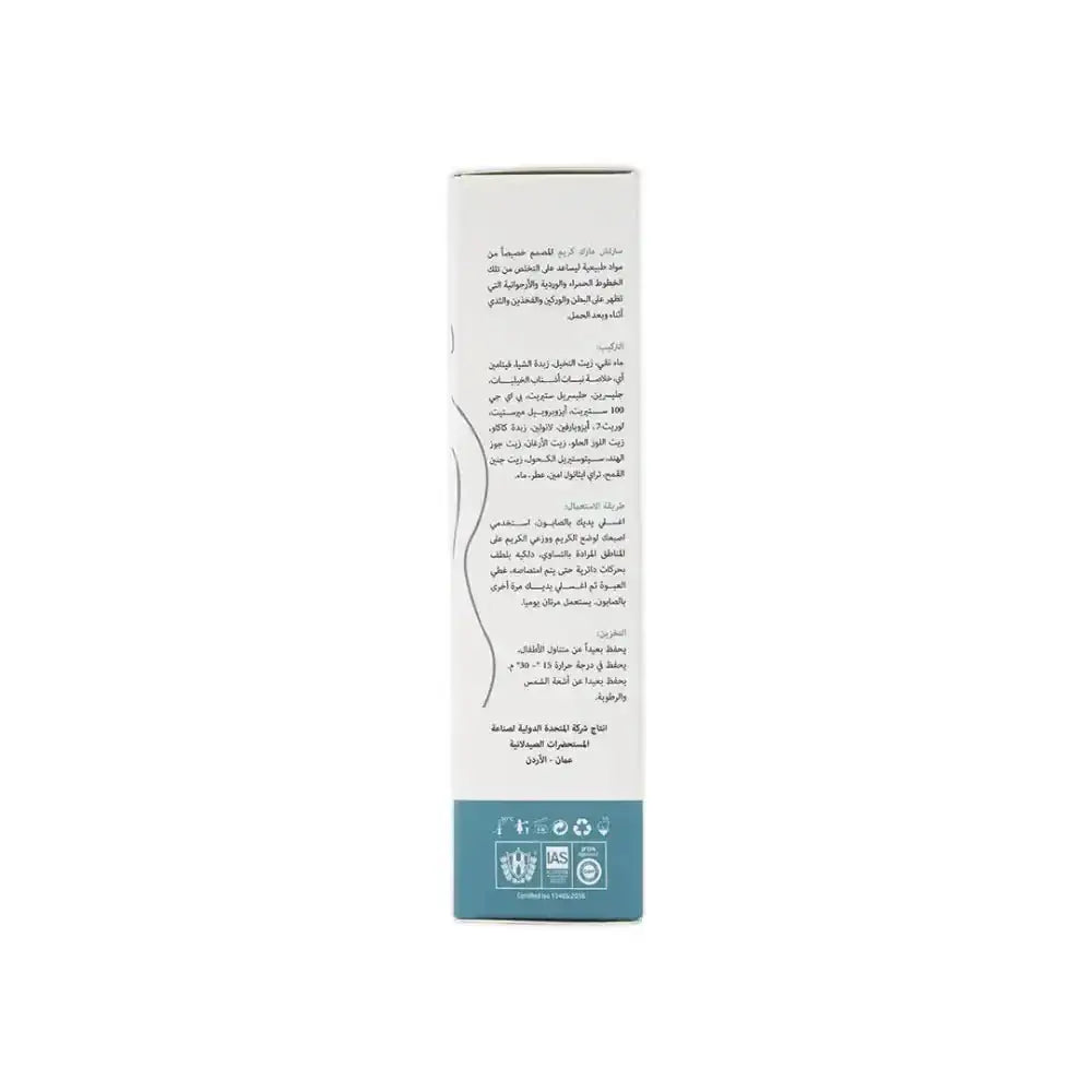 FEMME CARE - FEMME CARE STRETCH MARK CREAM 50ML - Pharmazone - 