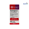 FERINJECT 50MG IRON/ML 1X10ML VIAL