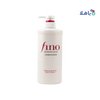 FIno - Fino Premium Touch Conditioner 550ml - Pharmazone - 