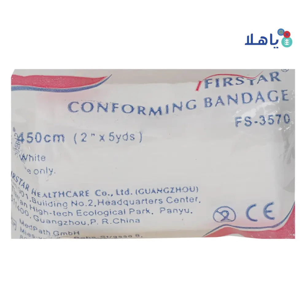 Firstar Conforming Bandage 5X450Cm - Fs-3570