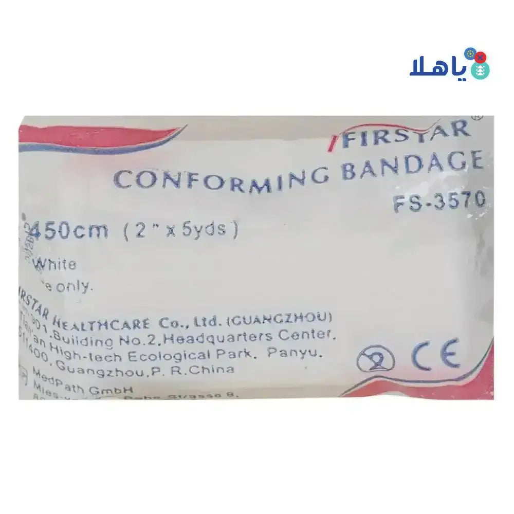 Firstar - Firstar Conforming Bandage 5X450Cm - Fs - 3570 - Pharmazone - 