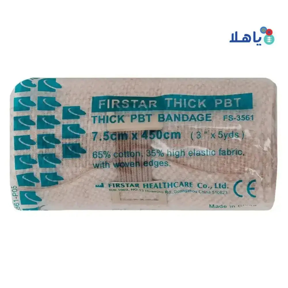 Firstar - Firstar Thick Pbt Bandage 7.5X450Cm - Fs - 3561 - Pharmazone - 