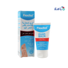 Flexitol Anti-Ageing Hand Balm 40g