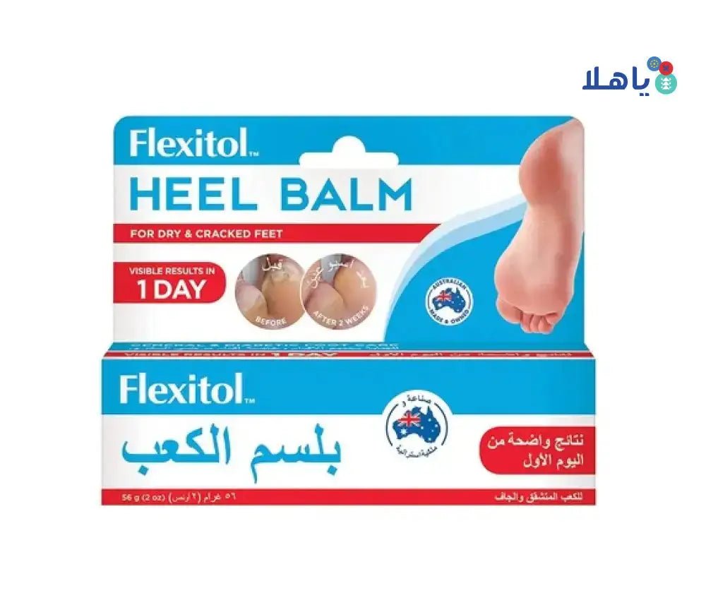 FLEXITOL - Flexitol Heel Balm 56Gm - Pharmazone - 