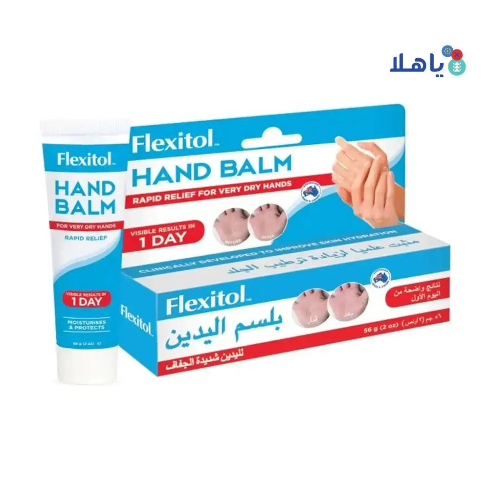 FLEXITOL - Flexitol Hand Balm Cream 56 Gm - Pharmazone - 