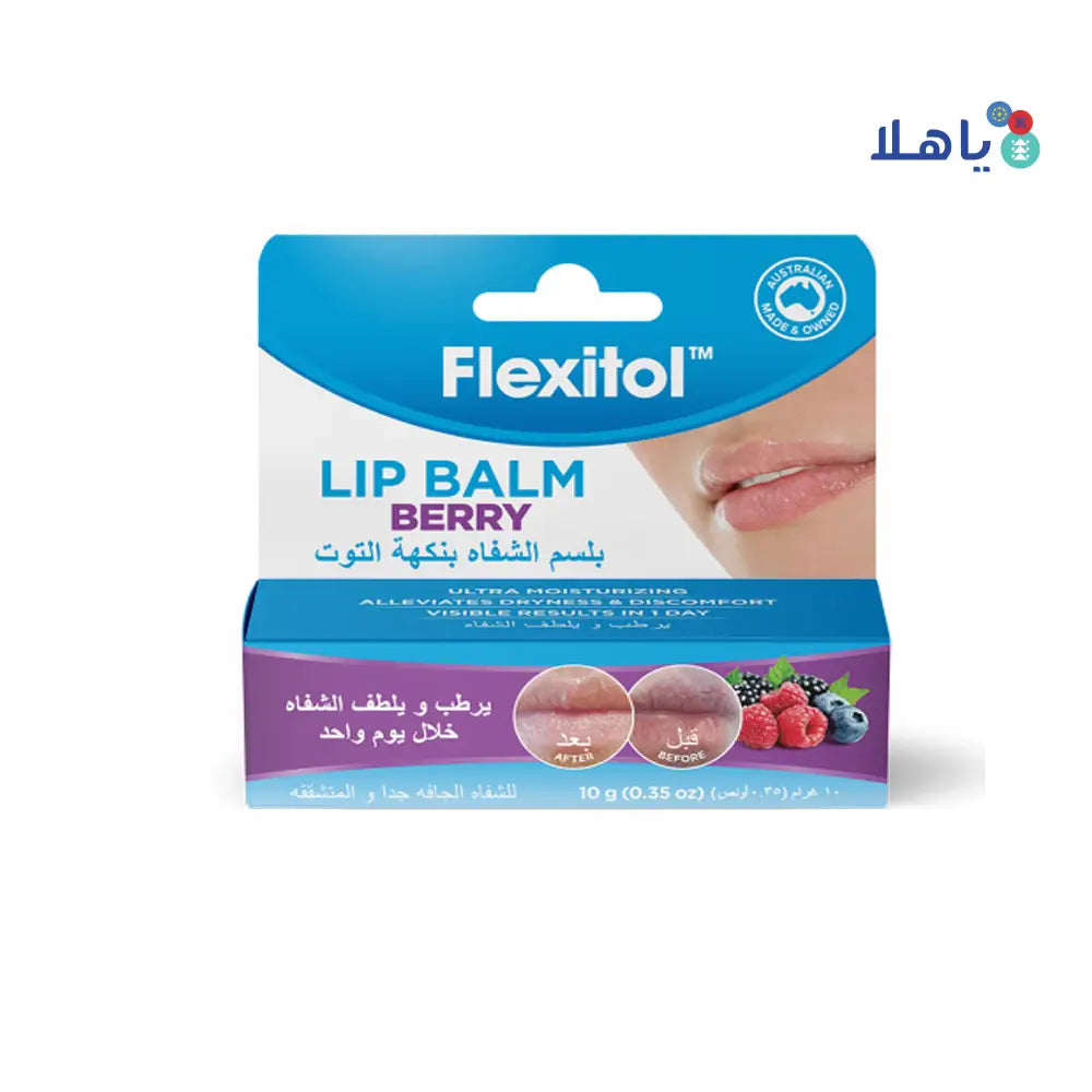 FLEXITOL LIP BALM 10GM (BERRY)